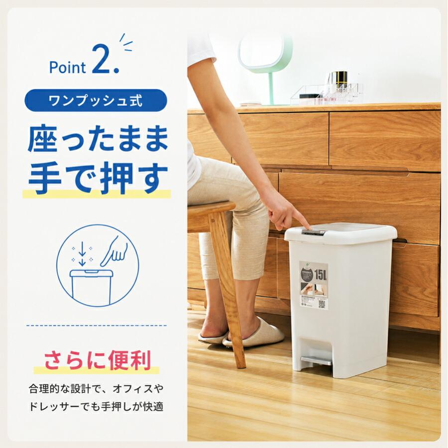ゴミ箱 ペダル式 20L スリム 20リットル対応 ふた付き 臭い漏れ防止