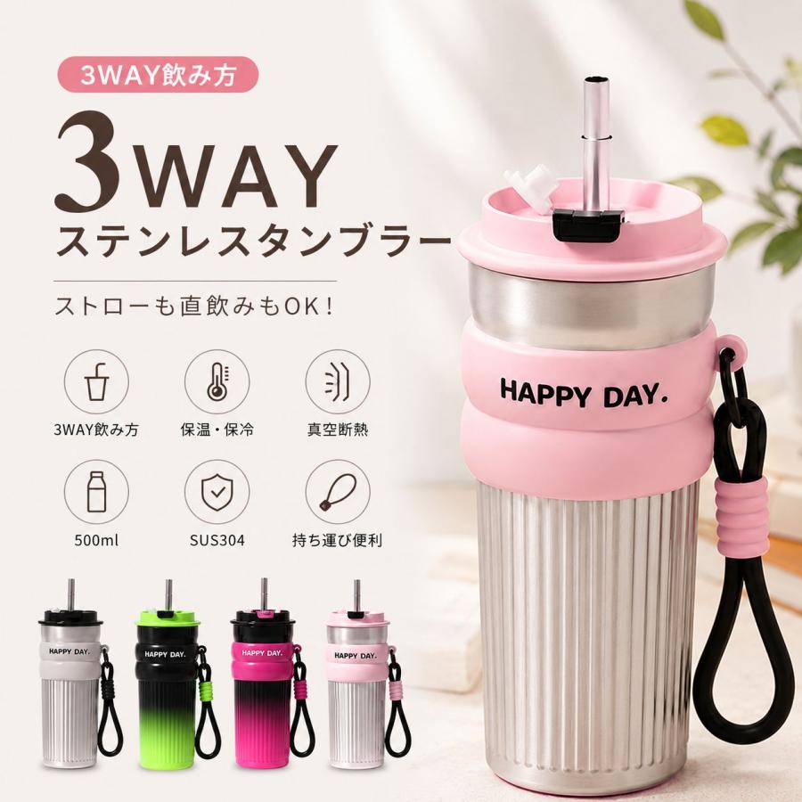 新品未使用 キラキラ ビジュー 水筒 ストロー付き オシャレ保温カップ 500 タンブラー 500ml 二重構造 保冷 保温 蓋付き ストロー付き 溢れにくい