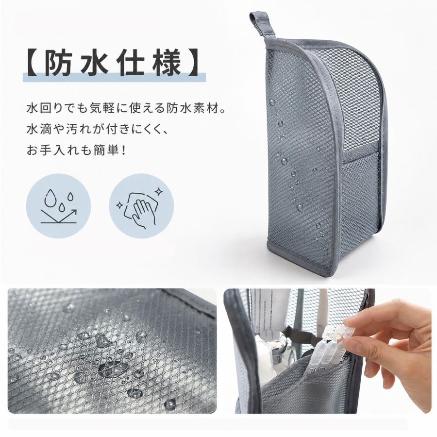 トラベルポーチ 吊り下げ セット 防水 メッシュ 自立式 折りたたみ