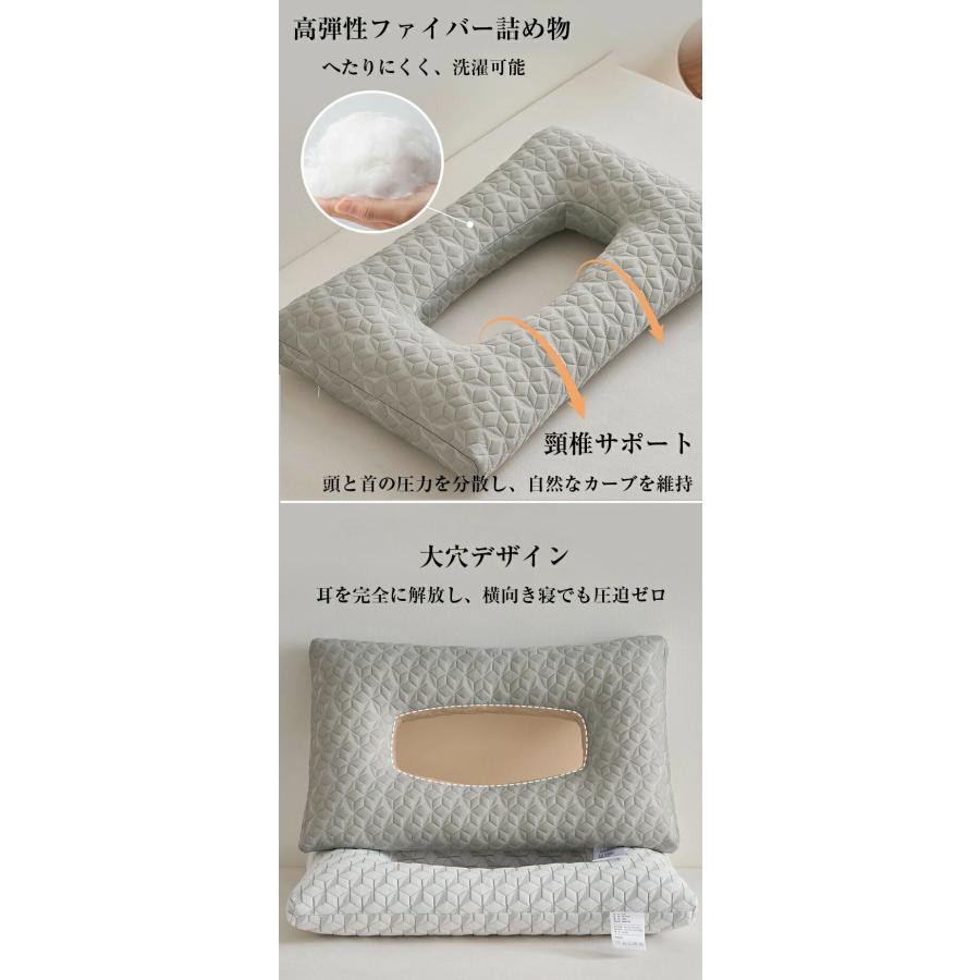 横向き寝枕 耳が痛くならない 低反発枕 ストレートネック対応 穴あき枕