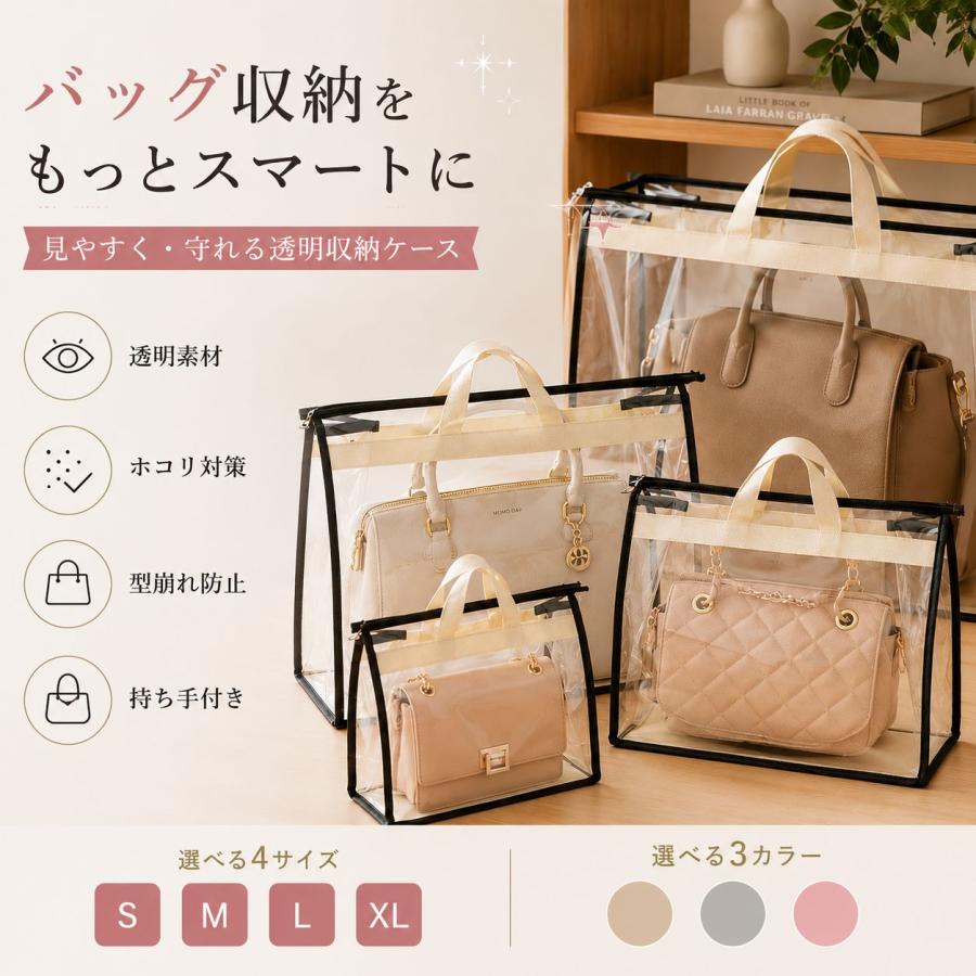 UNDERCOVER 衣類収納用 クリアバッグ 1枚 UNDERCOVER 衣類収納用 クリアバッグ 1枚 UNDERCOVER 衣類収納用