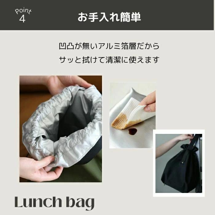 保冷ランチバッグ 巾着タイプ 保温 お弁当袋 持ち運び便利 大容量 軽量