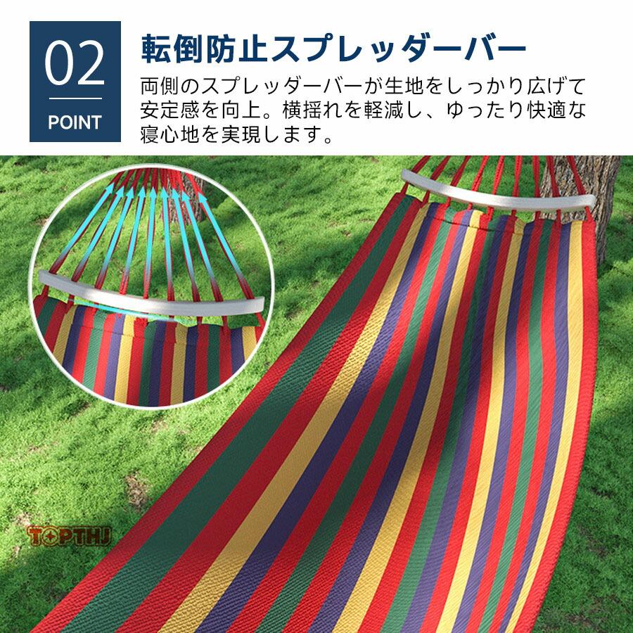 ハンモック カラフルチェック柄 新品未使用 コットン アウトドア キャンプ ハンモック 1〜2人用 吊り下げ式 木枠付き 耐荷重300kg 200×100cm