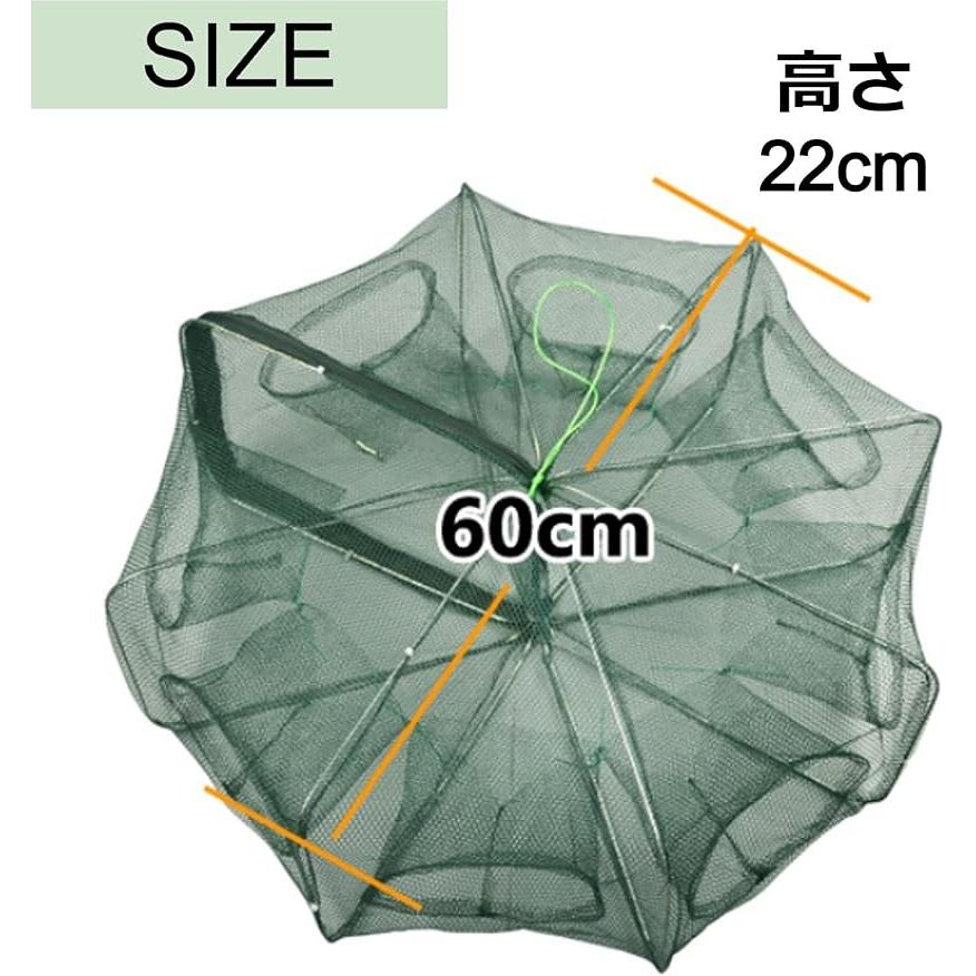 8穴式 折りたたみ もんどり 魚取りかご 捕獲ネット 魚取り罠 漁具 川用