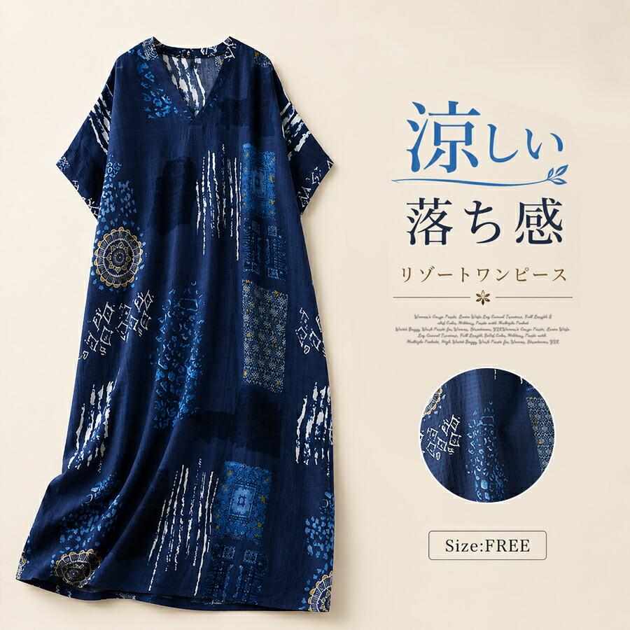 ワンピース レディース 夏 ロング マキシ丈 半袖 エスニック タイダイ