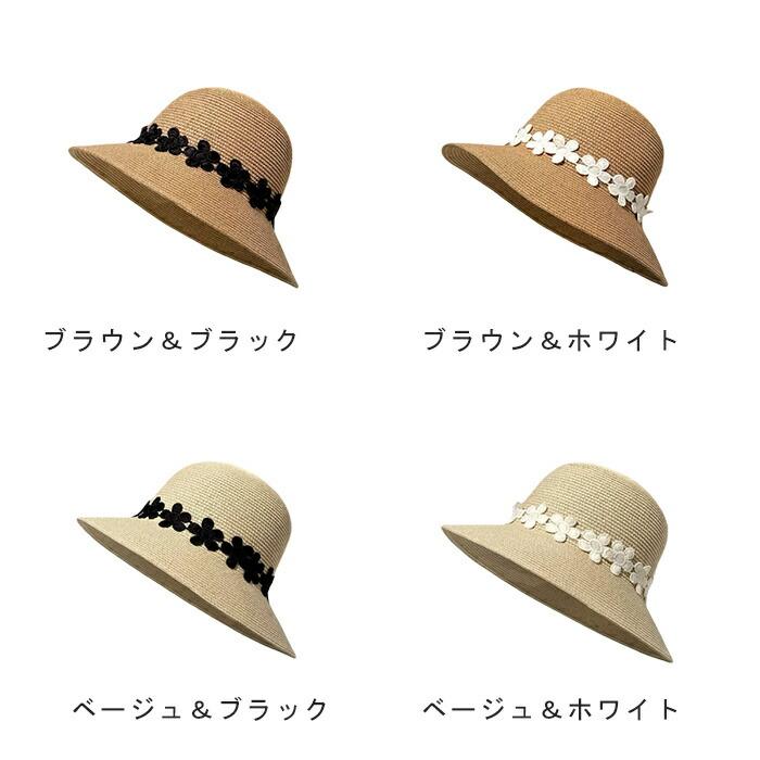 麦わら帽子 レディース つば広ハット ストローハット 折りたたみ 花