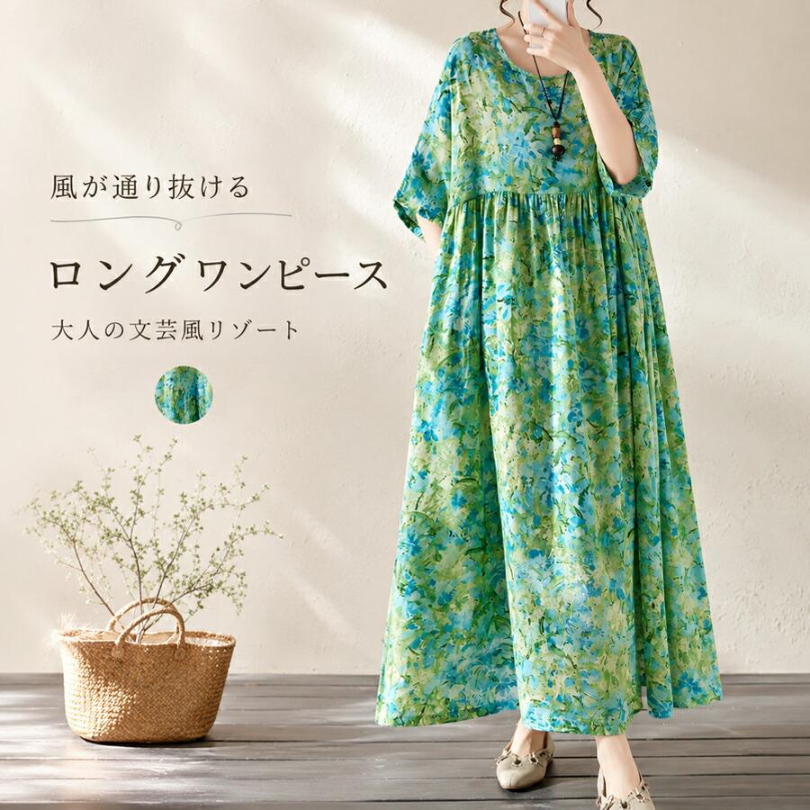 レディース 夏 ロングワンピース 半袖 花柄 綿麻混 リネン風 クルー
