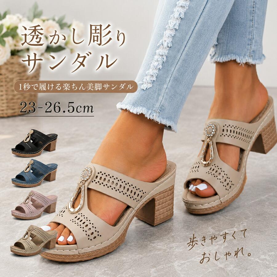 ✨希少✨ディーゼル つっかけ チャンキーヒール ミュール サンダル デニムブルー サンダル レディース 夏 ミュール チャンキーヒール 太ヒール つっかけ