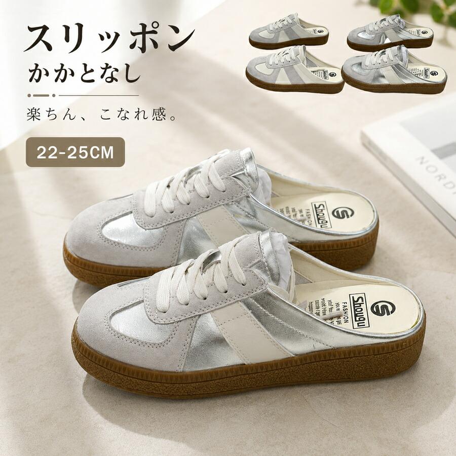 レディース スリッポン かかとなし サボサンダル 軽量 歩きやすい 痛く