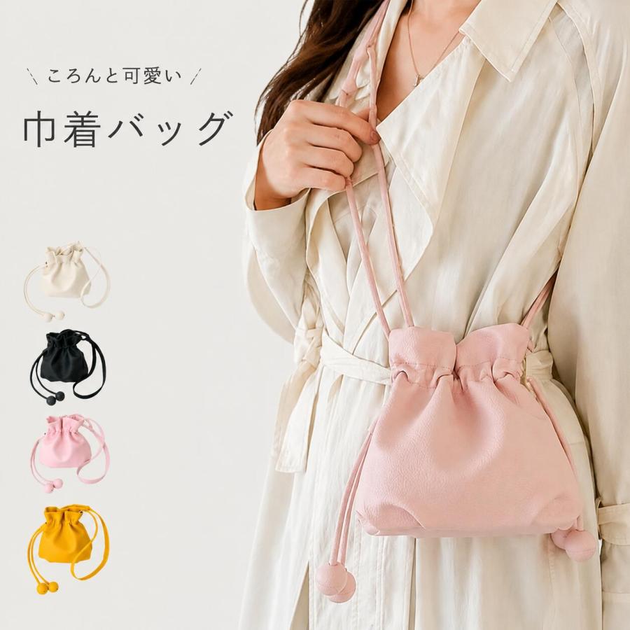 ショルダーバッグ レディース 小さめ 巾着バッグ 斜めがけ ミニショルダー 2way 軽量 コンパクト PUレザー コンパクト 春夏バッグ 韓国風 きれいめ 大人可愛い
