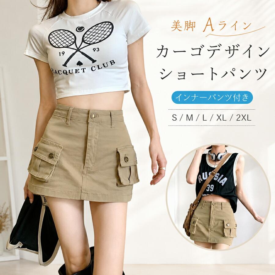 デニムショートパンツ レディース ハイウエスト ホットパンツ 美脚