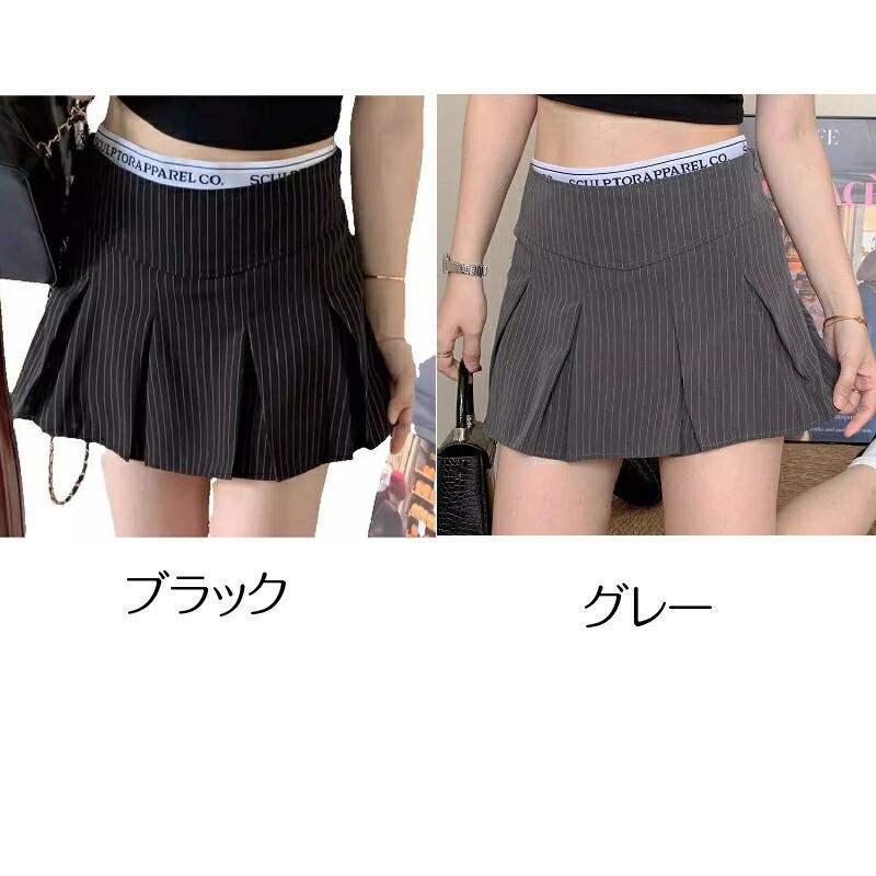 キュロット レディース プリーツ スカート風 ハイウエスト ベルト付き