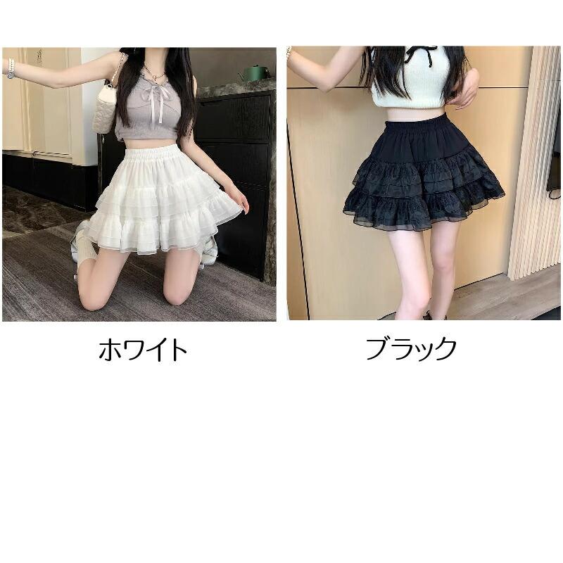 ミニスカート レディース ペチコート風 レースフリル ティアード