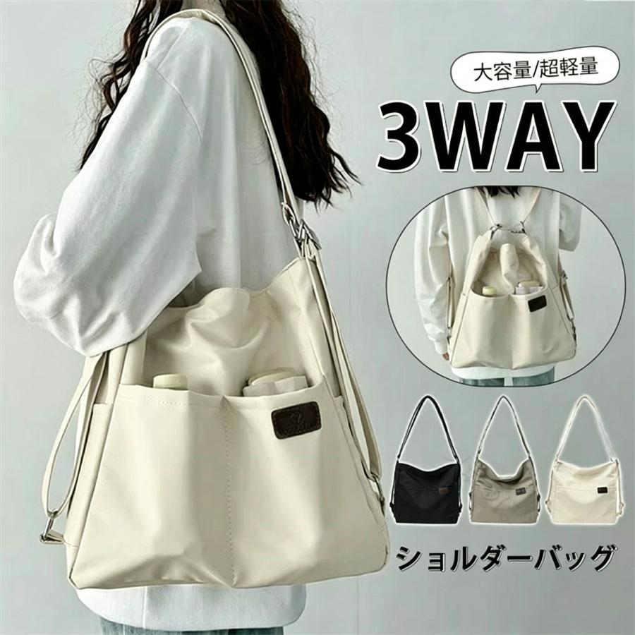 3way バッグ レディース リュック ショルダー トート A4対応 大容量