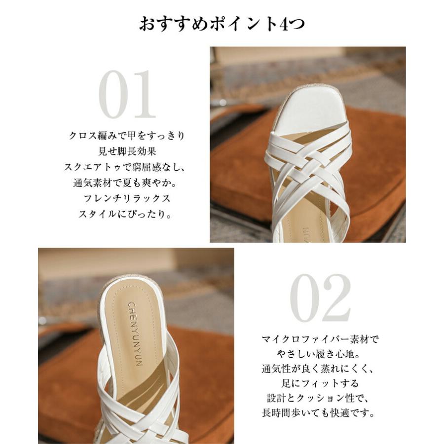 レディース 厚底サンダル ウェッジソール 9cmヒール ミュール つっかけ