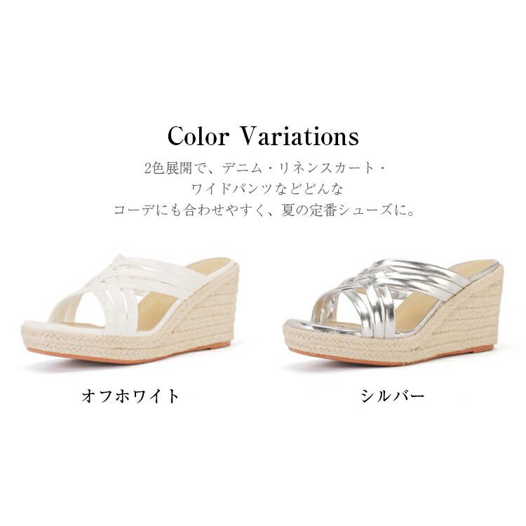 レディース 厚底サンダル ウェッジソール 9cmヒール ミュール つっかけ