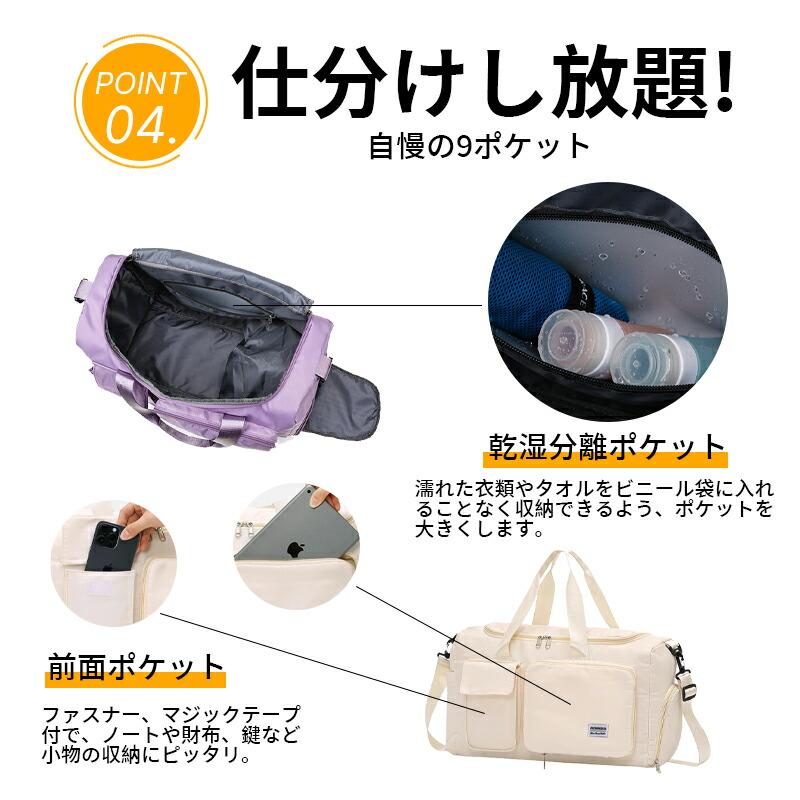 ボストンバッグ 35L 大容量 4WAY ショルダー付き 軽量 キャリーオン