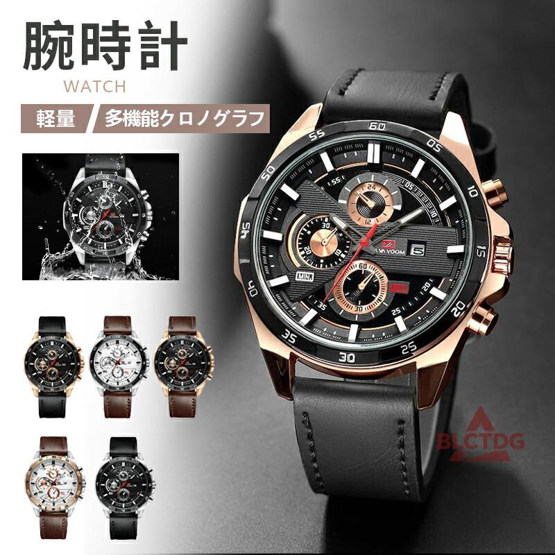 メンズ 腕時計 クロノグラフ 日常生活防水 クォーツ メタルバンド