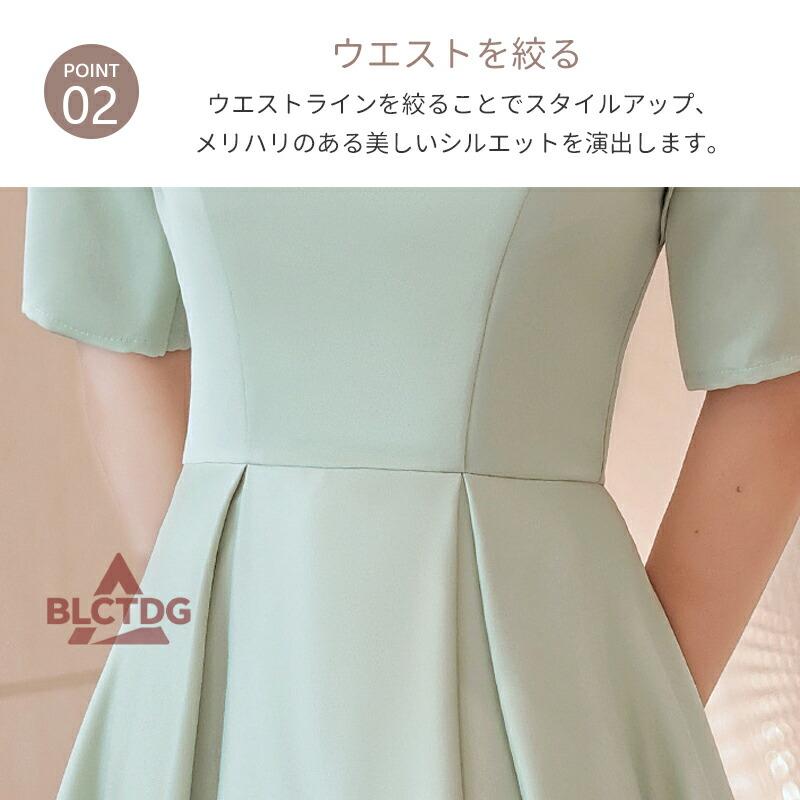パーティードレス ロング ワンピース 袖あり 半袖 レース 上品 体型