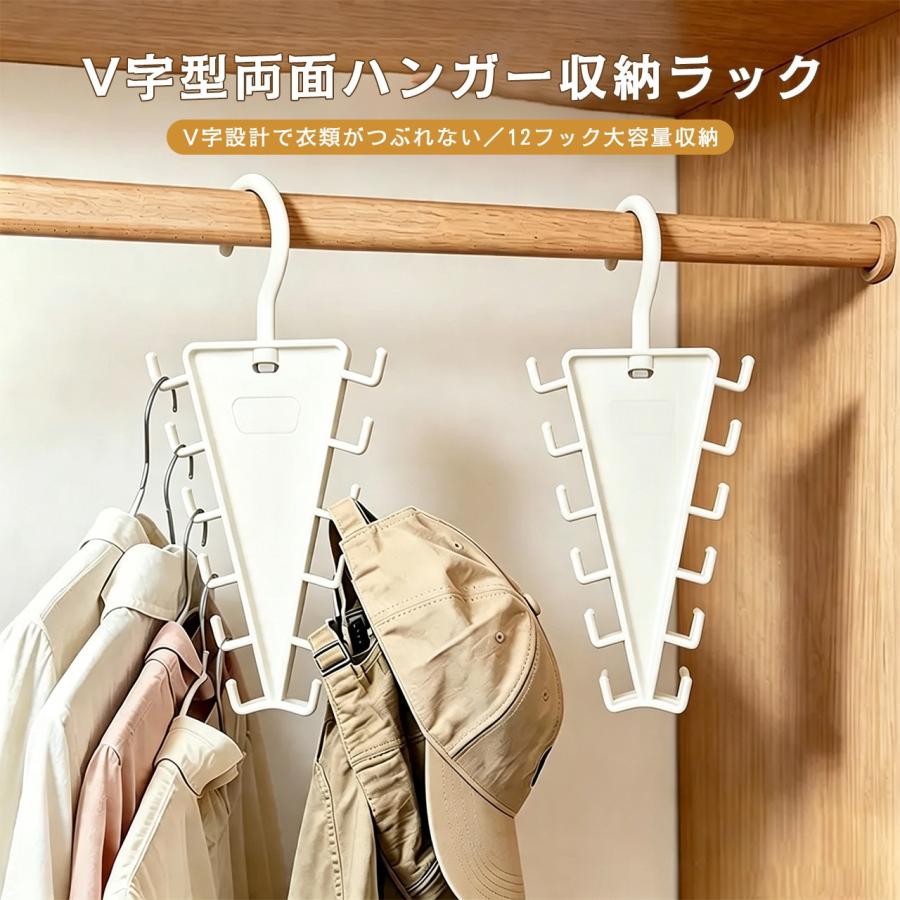 ハンガー収納ラック 3個セット 6個セット 選べる 省スペース