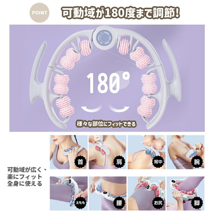 マッサージローラー 筋膜リリース 2WAY 取り外し可能 180°開閉 全身