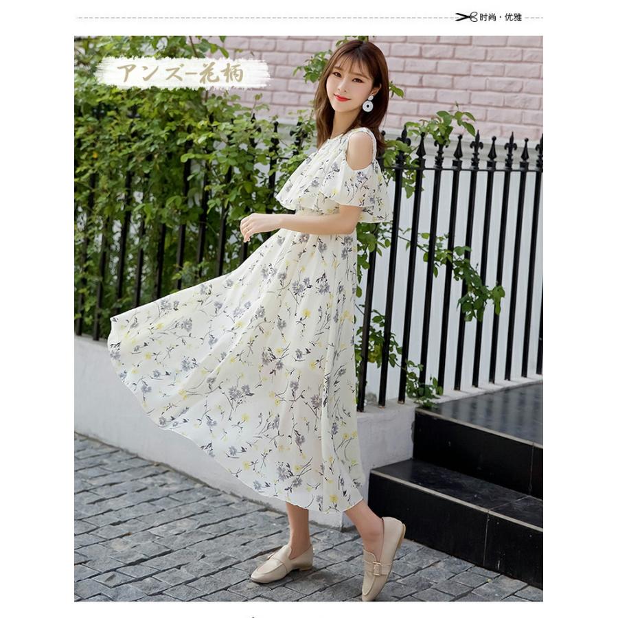 ワンピース ロング レディース ボヘミアン柄 Vネック ロング丈 長袖 