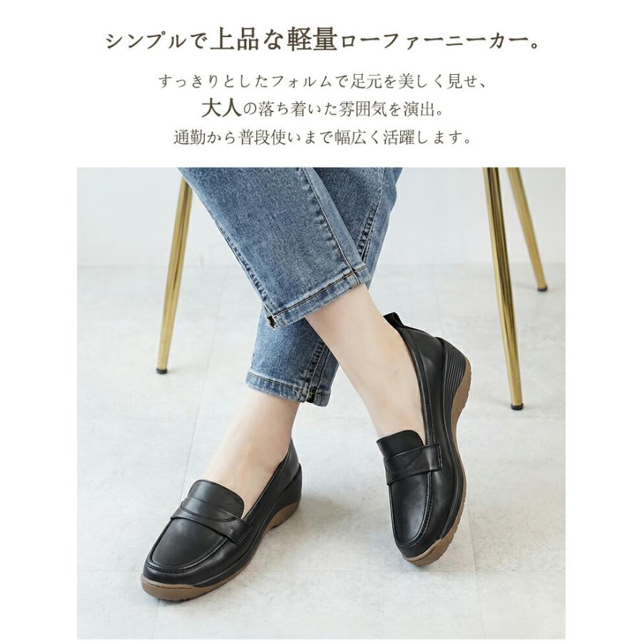 レディース 厚底ローファー ウェッジソール 5.5cmヒール 幅広 軽量 合