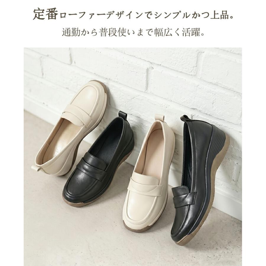 レディース 厚底ローファー ウェッジソール 5.5cmヒール 幅広 軽量 合
