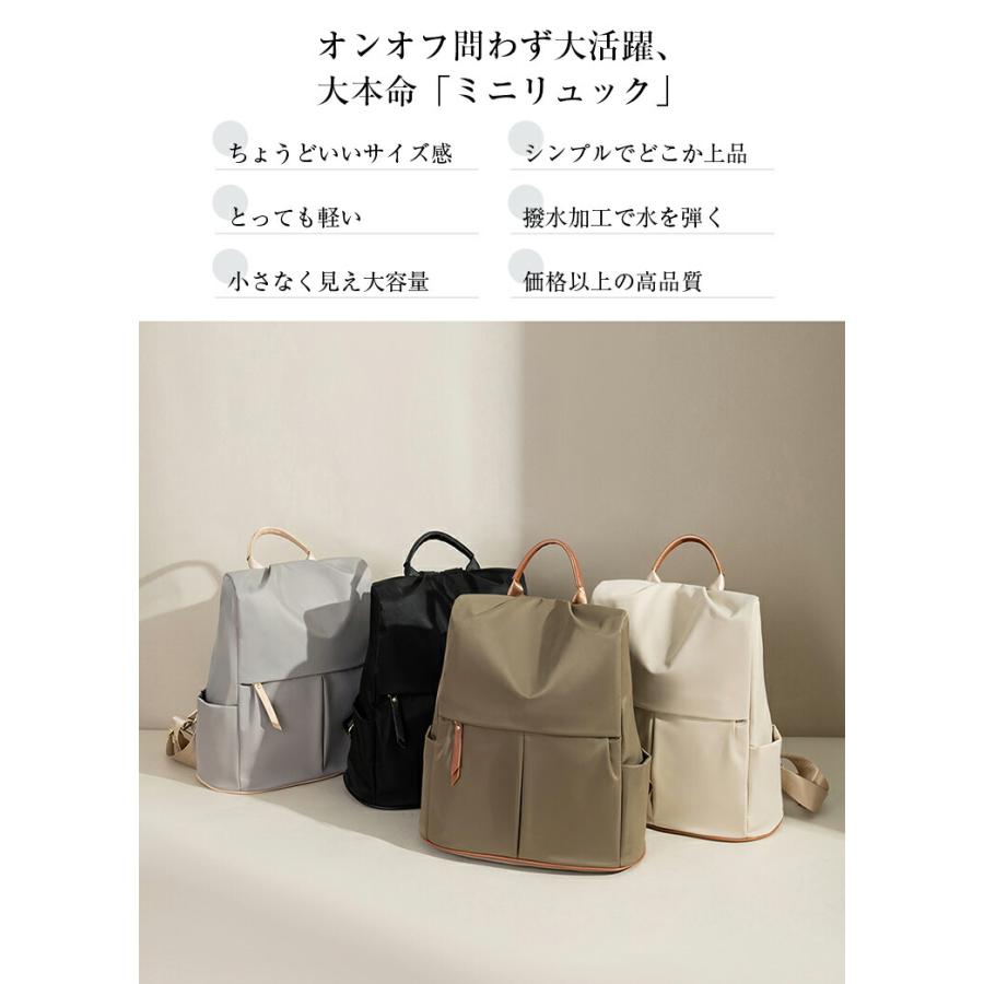 レディース リュック 3WAY 軽量 大容量 ナイロン 撥水 ビジネス