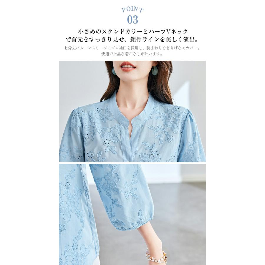 レディース 七分袖 ブラウス 夏 スキッパーシャツ スタンドカラー