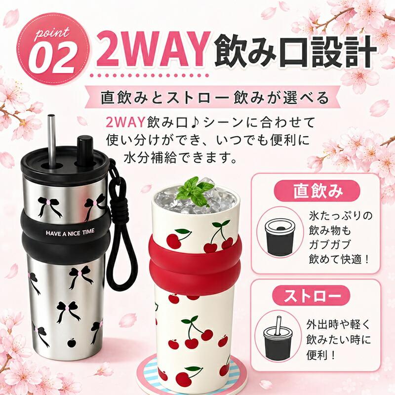 タンブラー 710ml セラミックコーティング 真空断熱 ストロー付き 炭酸