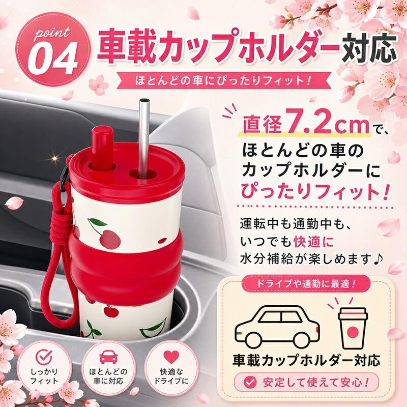 タンブラー 710ml セラミックコーティング 真空断熱 ストロー付き 炭酸