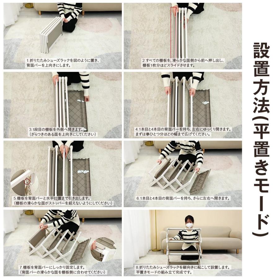 シューズラック 3段 スリム 折りたたみ式 2WAY 玄関収納 省スペース