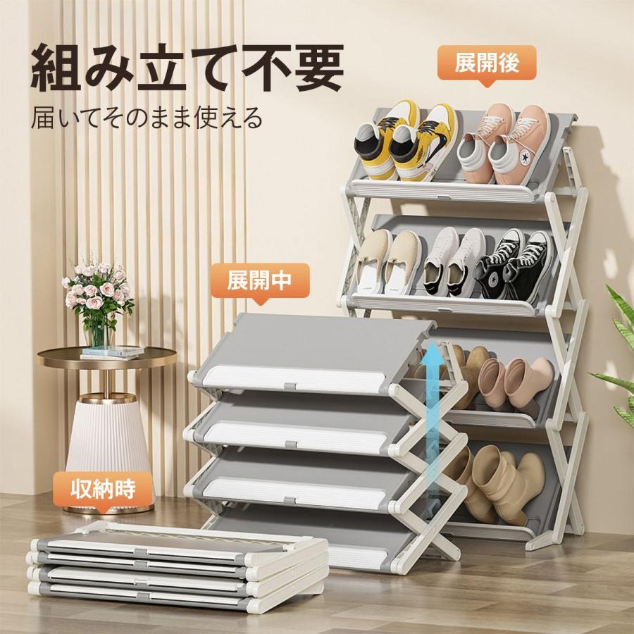シューズラック 3段 スリム 折りたたみ式 2WAY 玄関収納 省スペース