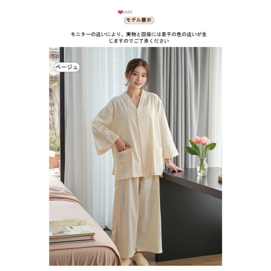 激安美品【新品未使用】VESP上下セットウェア サロンウェア 上下セット エステウェア 館内着 前後開き ボタン V