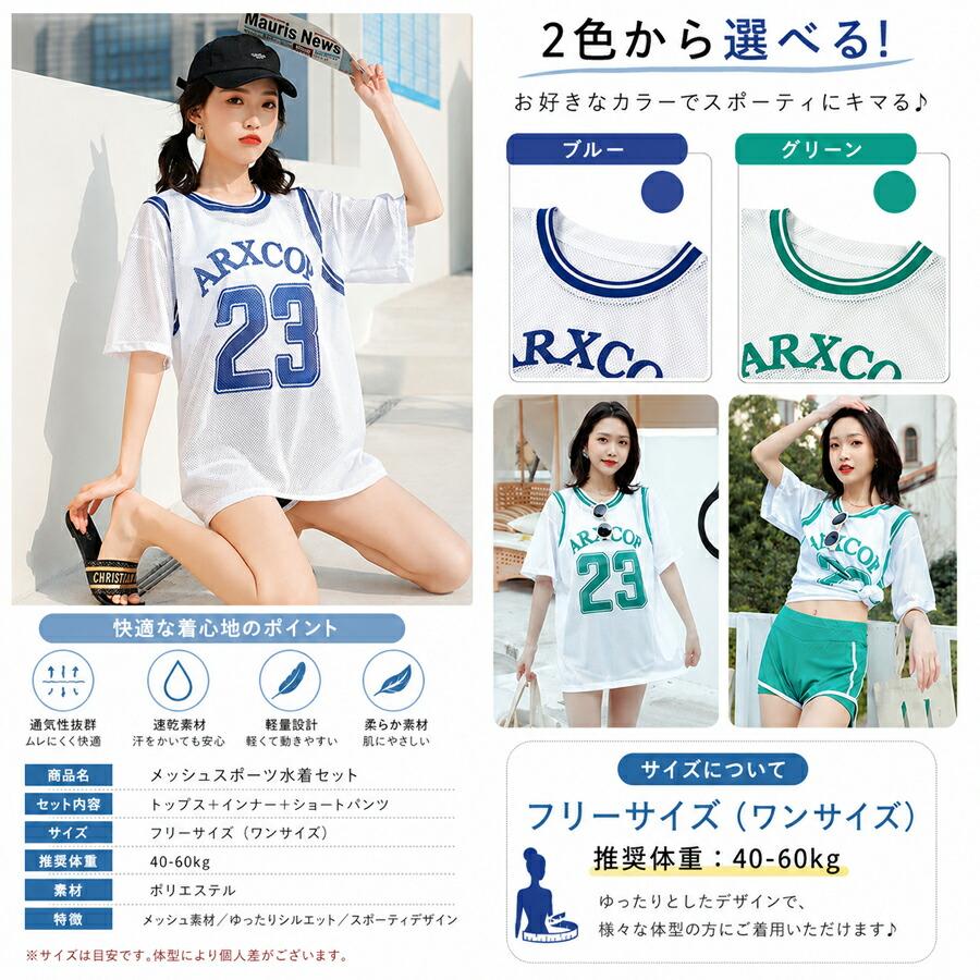 eleven 海外テニスウェア 3点セット 白・ブルー系花柄 M相当 水着 レディース 3点セット 体型カバー セパレート ショートパンツ付き