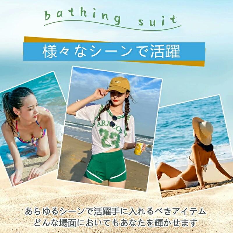 水着 レディース 3点セット 体型カバー セパレート ショートパンツ付き