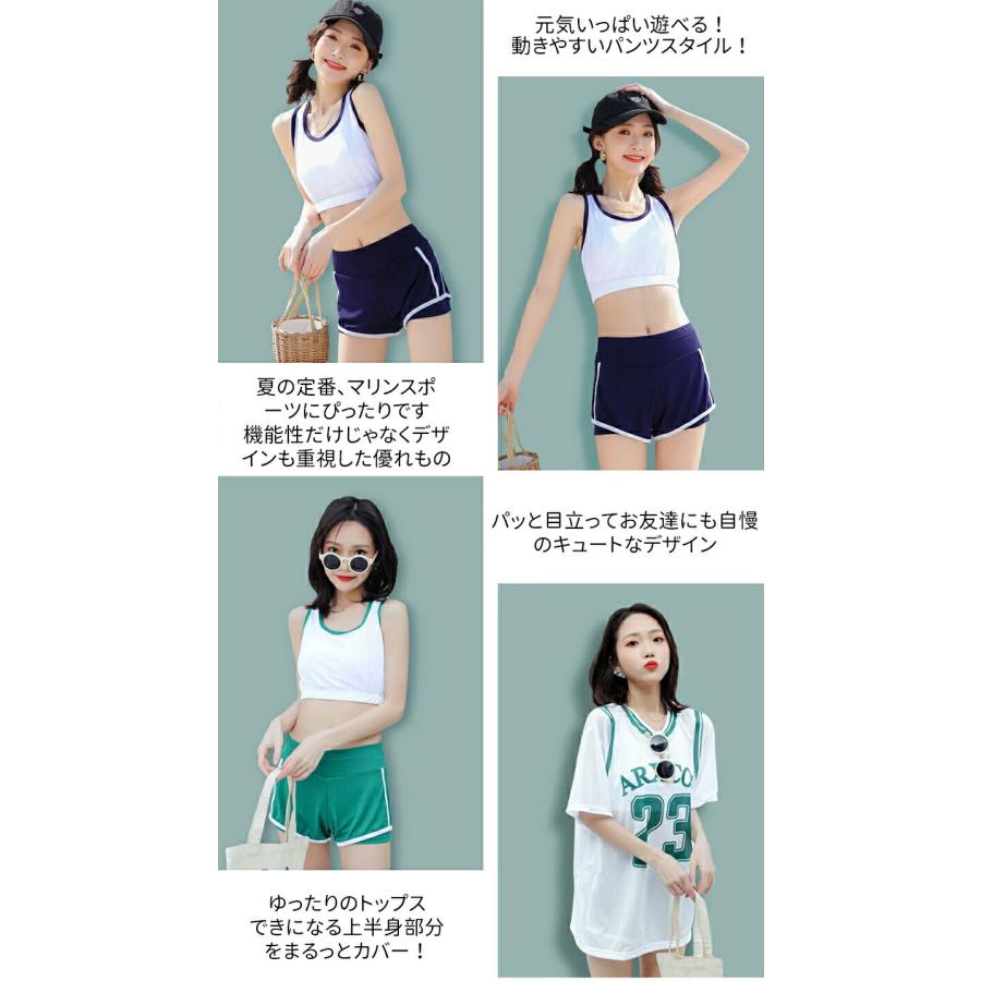 水着 レディース 3点セット 体型カバー セパレート ショートパンツ付き