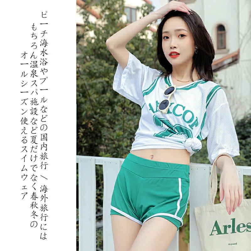 水着 レディース 3点セット 体型カバー セパレート ショートパンツ付き