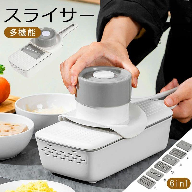 野菜スライサー 多機能 千切り みじん切り おろし金 細切り キャベツ