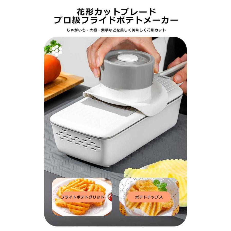 野菜スライサー 多機能 千切り みじん切り おろし金 細切り キャベツ