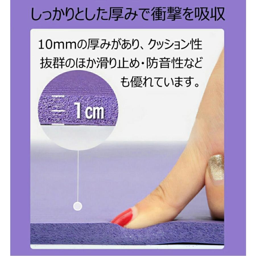 ヨガマット 滑り止め 防音 折りたたみ 収納ケース・バンド付き 収納