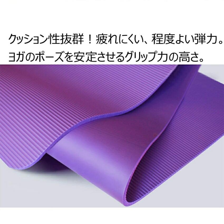 ヨガマット 滑り止め 防音 折りたたみ 収納ケース・バンド付き 収納