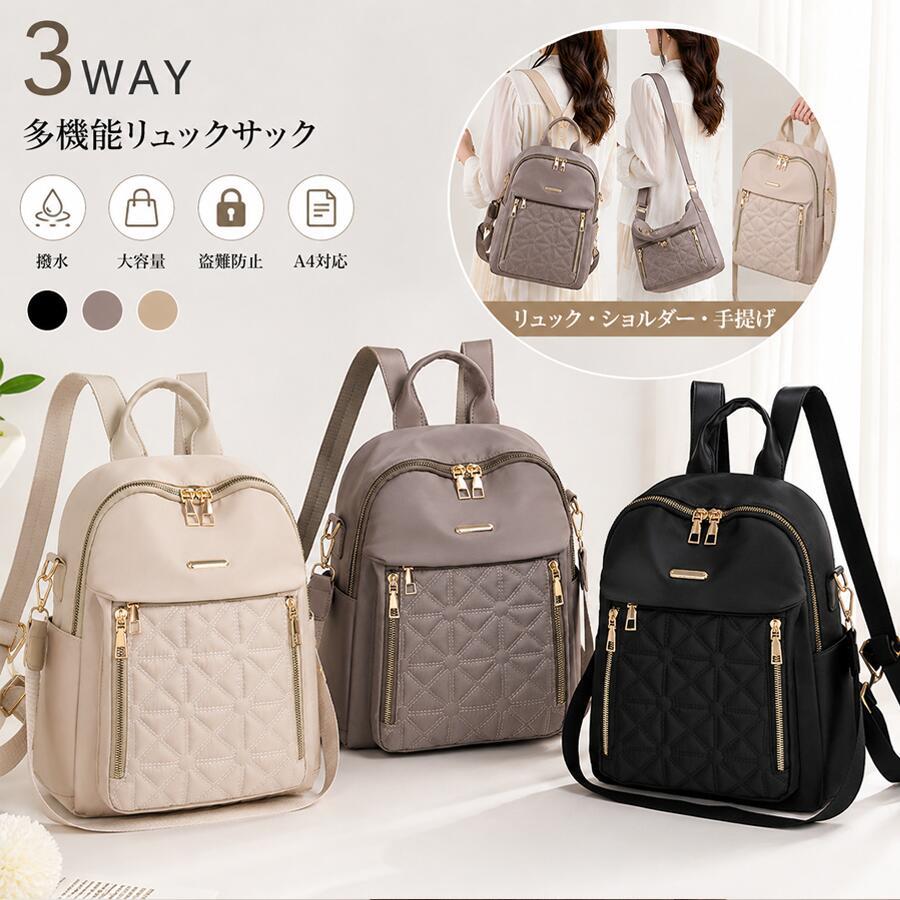 3way リュック(M)　ナイロンオックスキルト　ハンドメイド レディース リュック 3way キルティング ナイロン A4収納 撥水 軽量 大