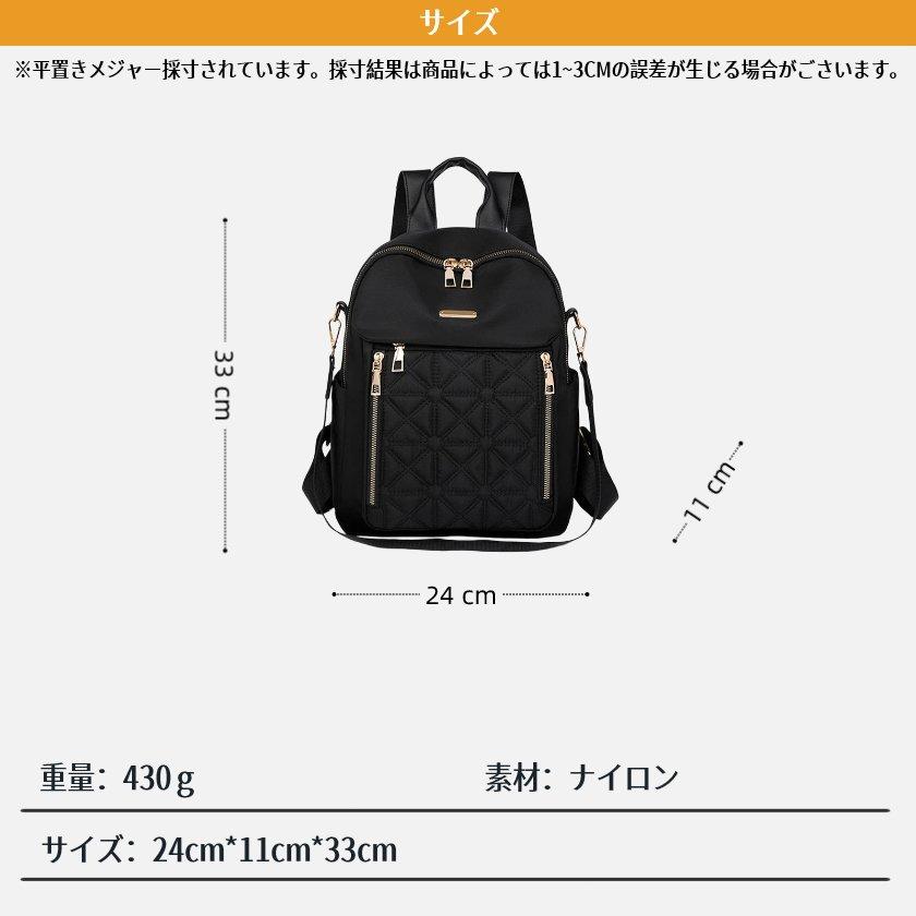 レディース リュック 3way キルティング ナイロン A4収納 撥水 軽量 大