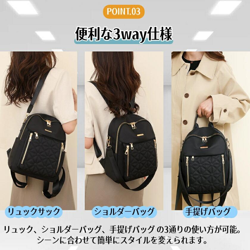 レディース リュック 3way キルティング ナイロン A4収納 撥水 軽量 大