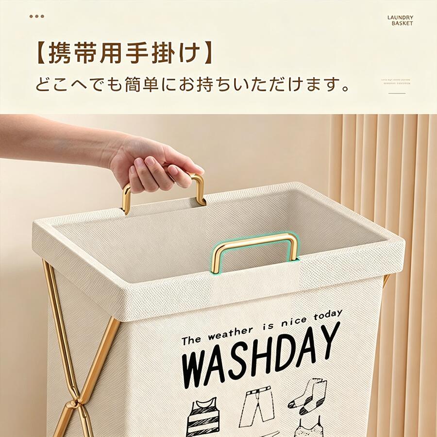 ランドリーバスケット 折りたたみ 大容量 軽量 持ち手付き 収納