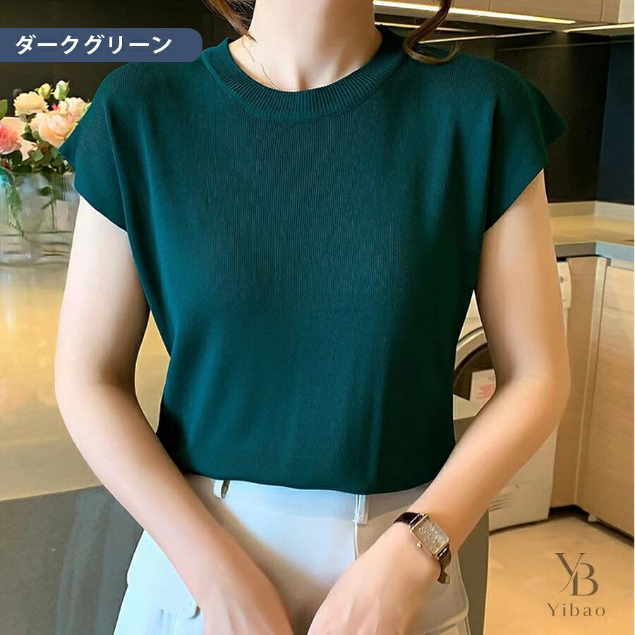 レディース ノースリーブ ニット 冷感 シルク風 接触冷感 丸首 無地