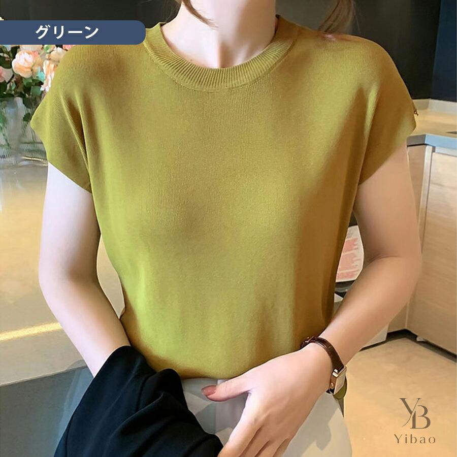 レディース ノースリーブ ニット 冷感 シルク風 接触冷感 丸首 無地