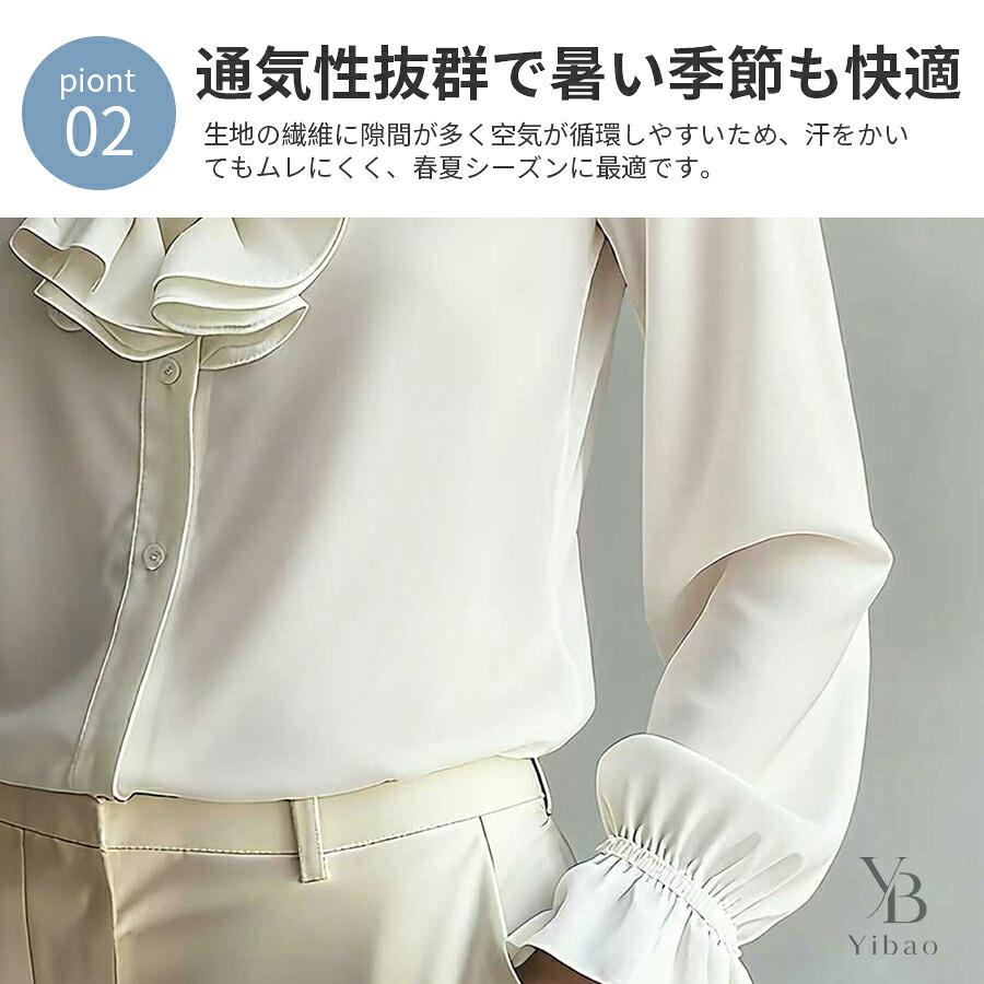 レディース 長袖ブラウス スタンドカラー フリル 上品 きれいめ